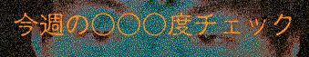 check.gif