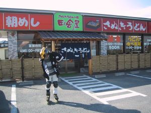 ふいー、休んだあ